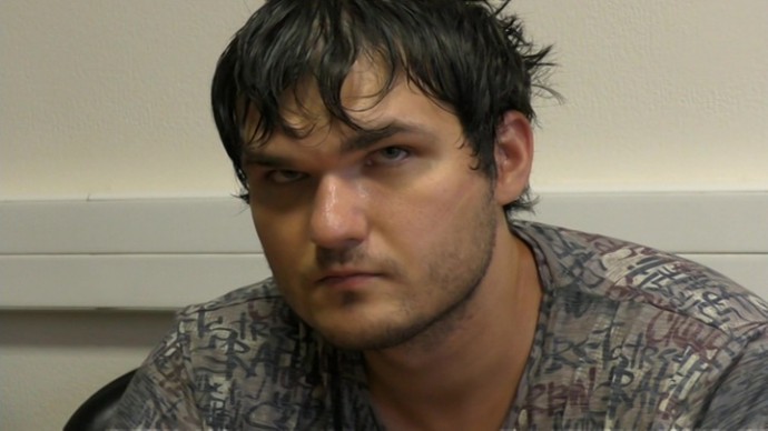 Фигурант дела о подрыве автомобиля офицера в Москве в 2024 году признал вину - Новости на Вести.ru