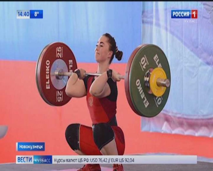 В Новокузнецке проходит чемпионат Сибирского Федерального округа по тяжёлой атлетике среди мужчин и 