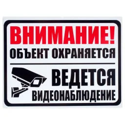 Будем вызывать ГИБДД и Эвакуатор